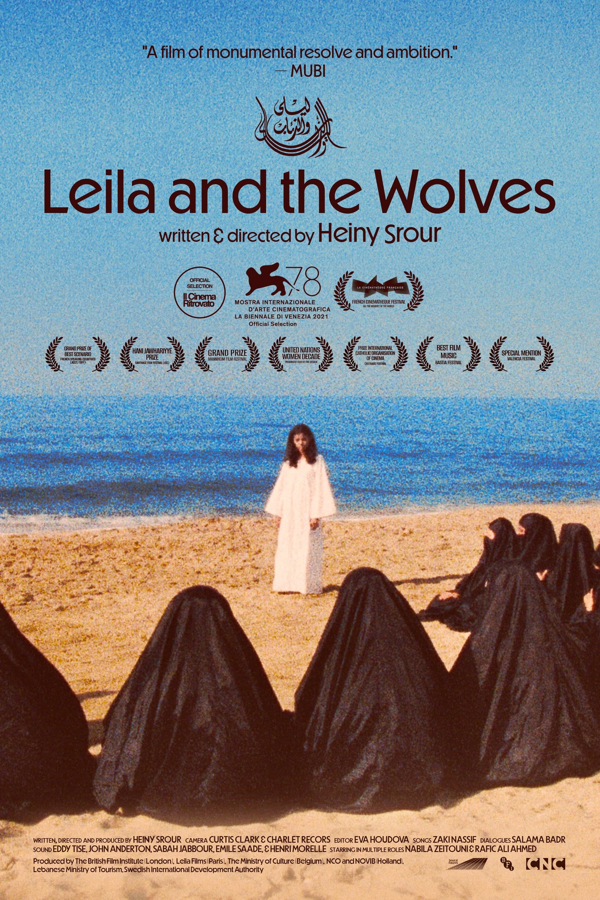 Poster for Leila and the Wolves