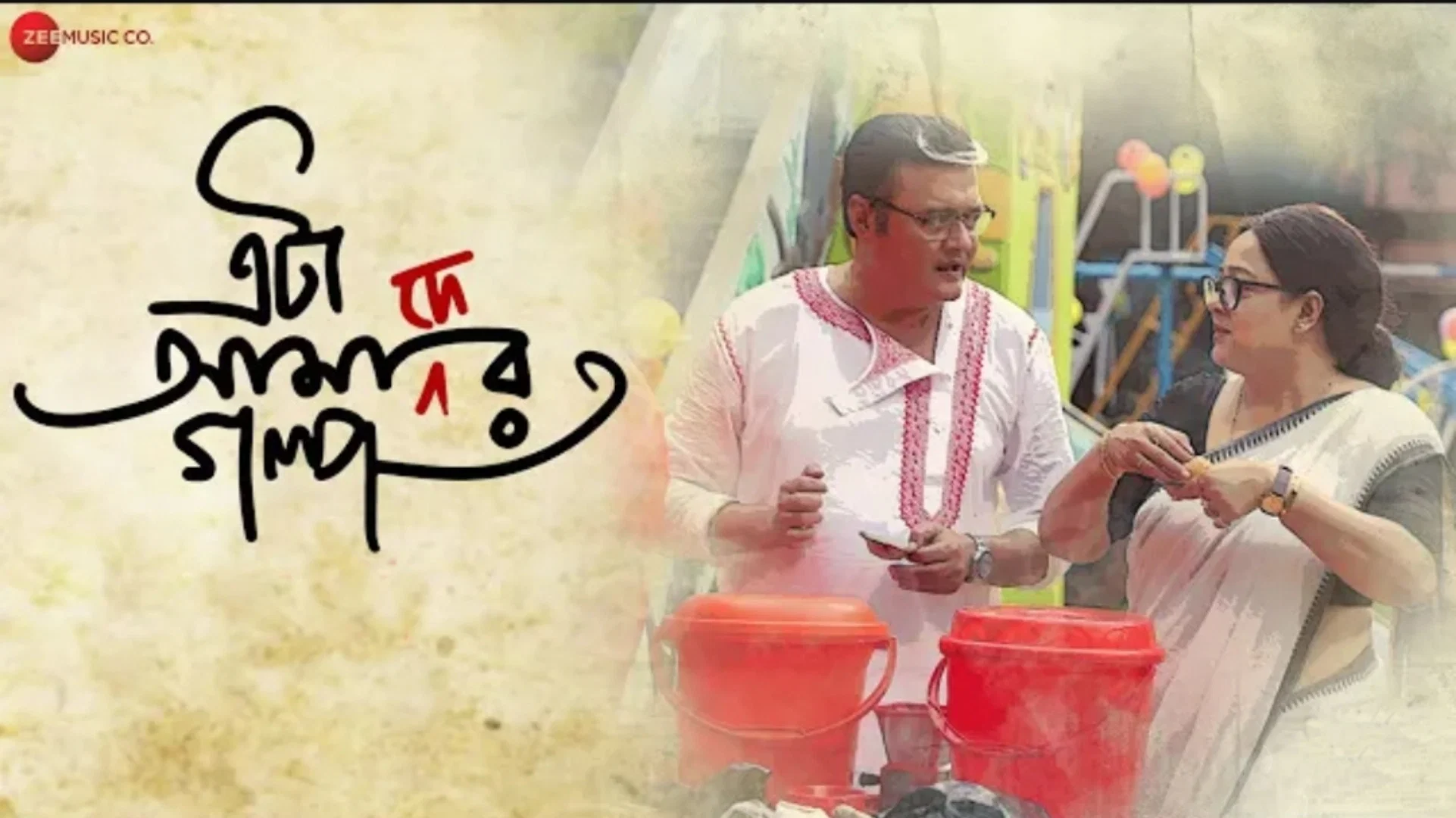 Backdrop for Eta Amader Golpo
