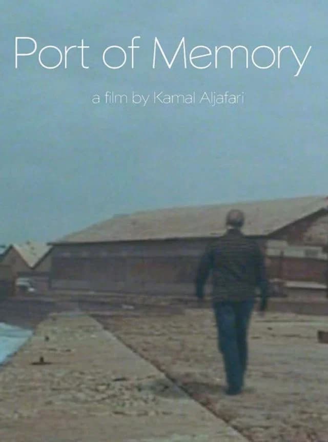 Poster for Port of Memory