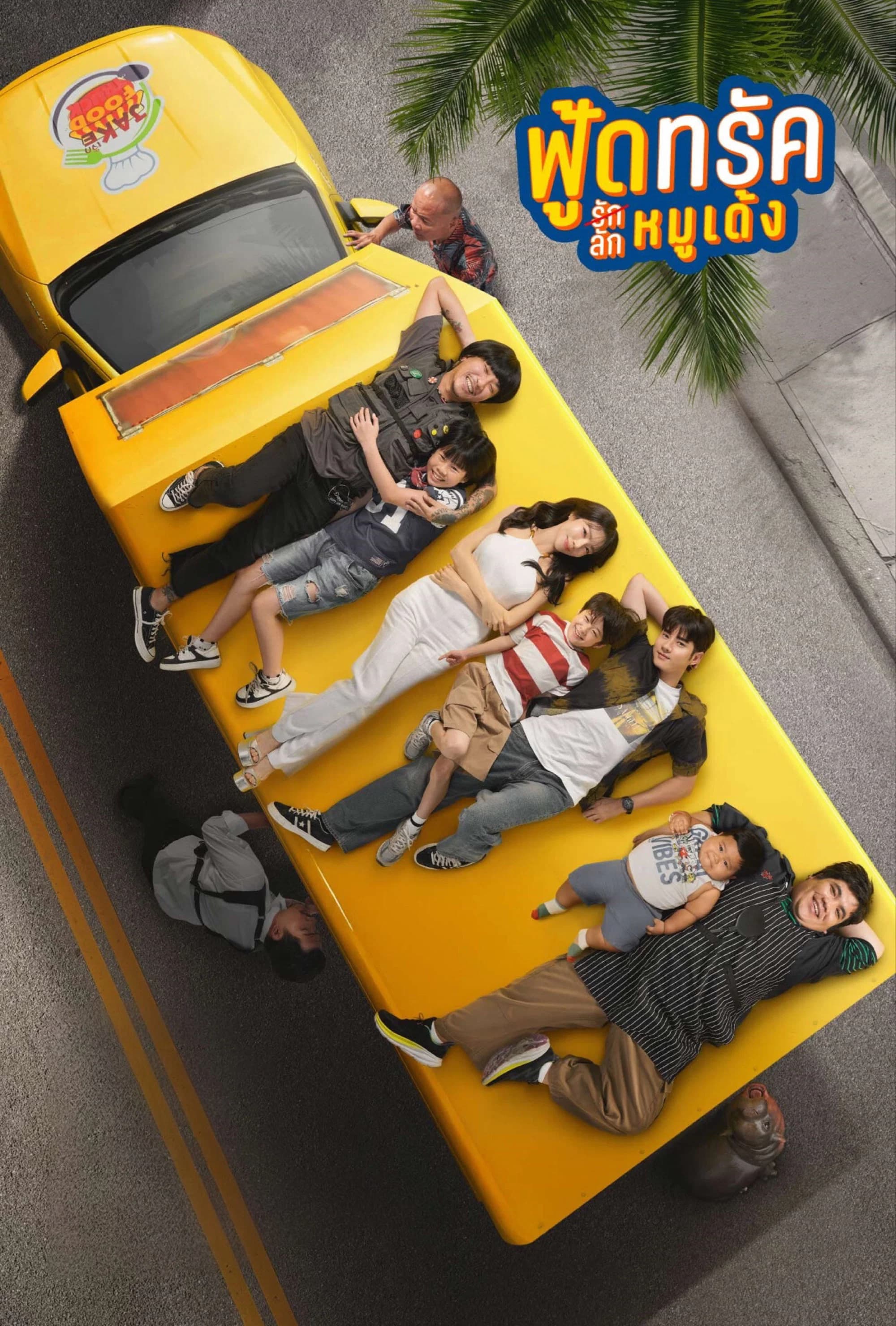 Poster for Food Truck: Stolen Love... and Moo Deng