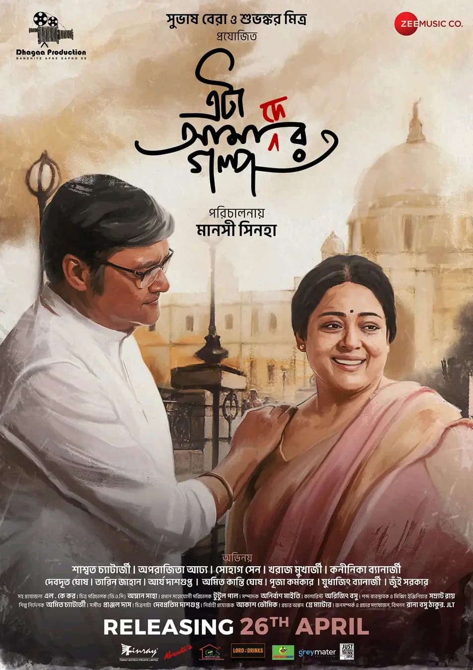 Poster for Eta Amader Golpo