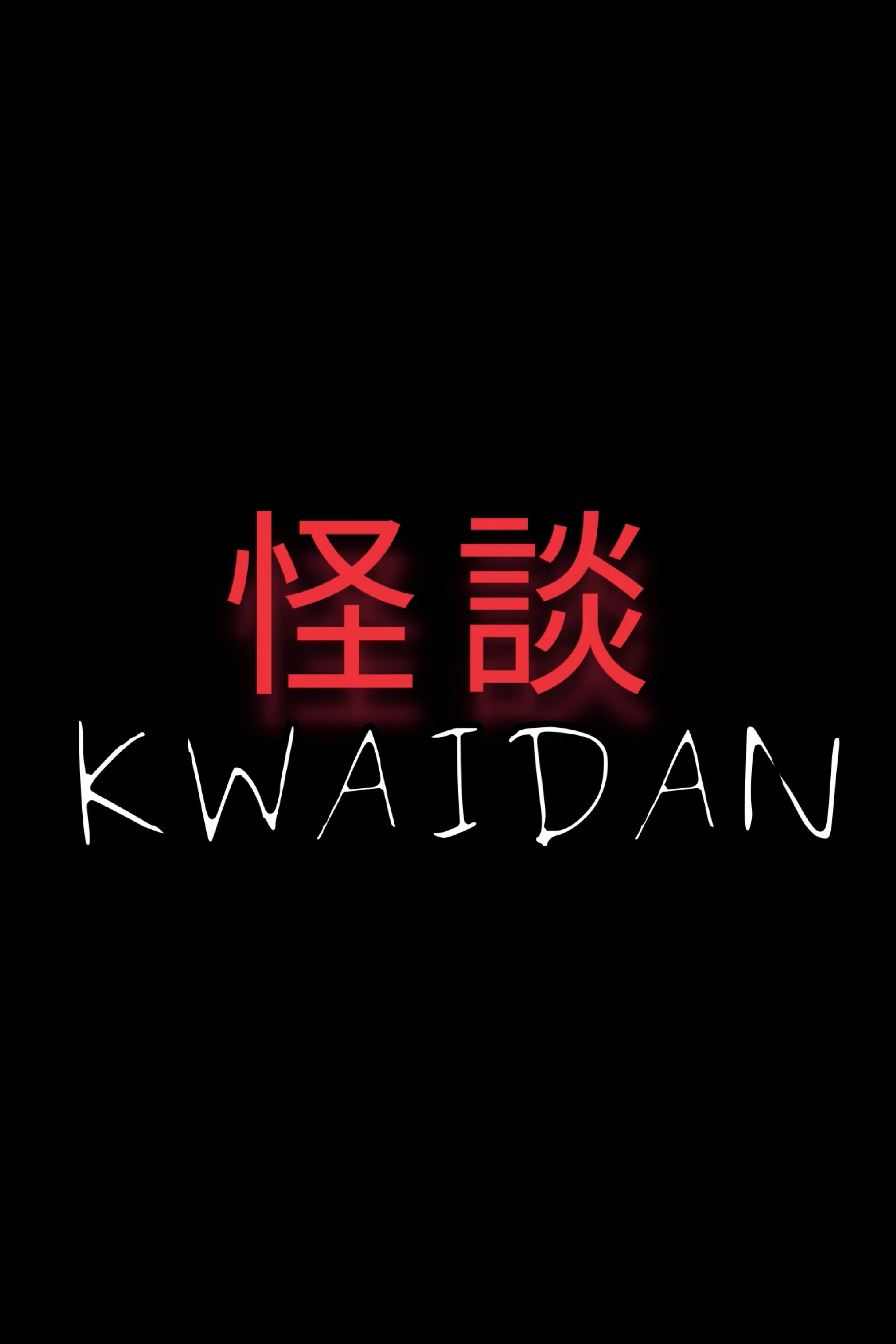Poster for KWAIDAN