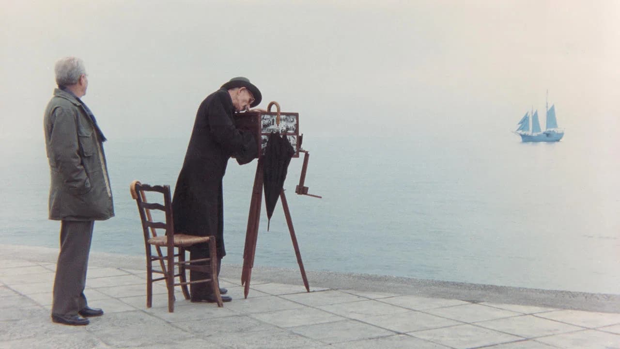 Backdrop for Ulysses' Gaze