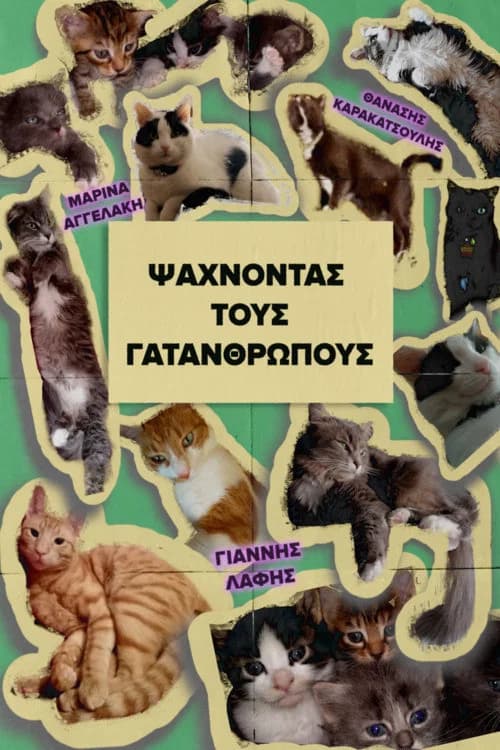 Poster for Looking for the Cat-people