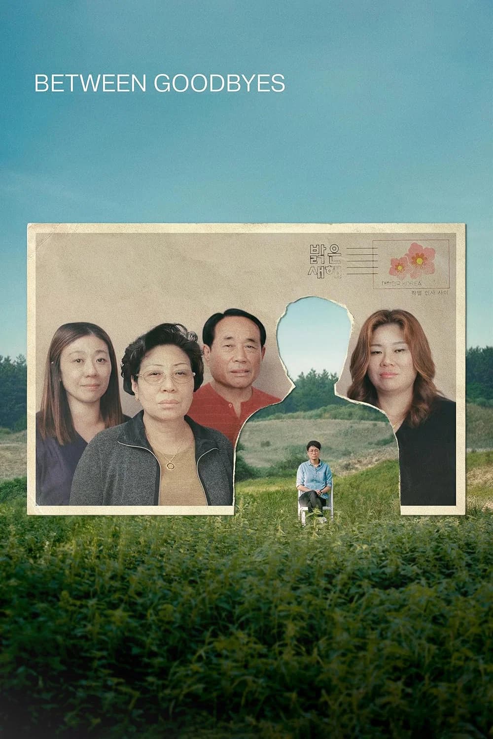 Poster for Between Goodbyes