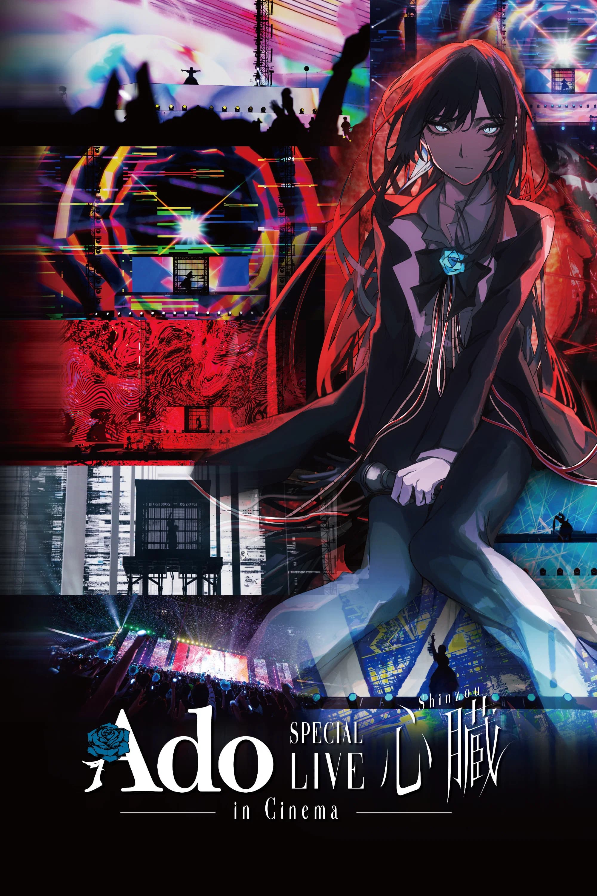 Poster for Ado SPECIAL LIVE "Shinzou" in Cinema