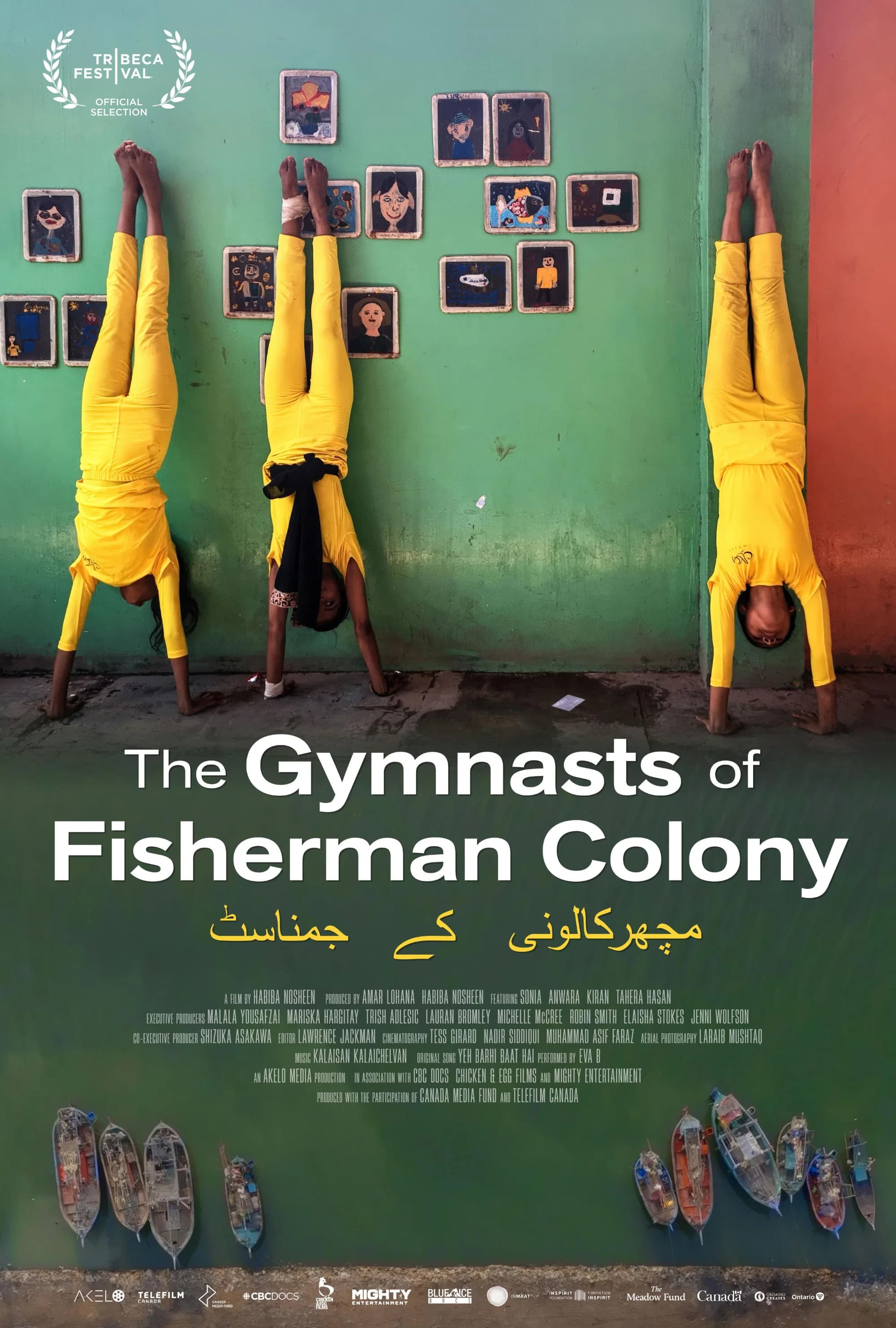 Poster for The Gymnasts of Fisherman Colony