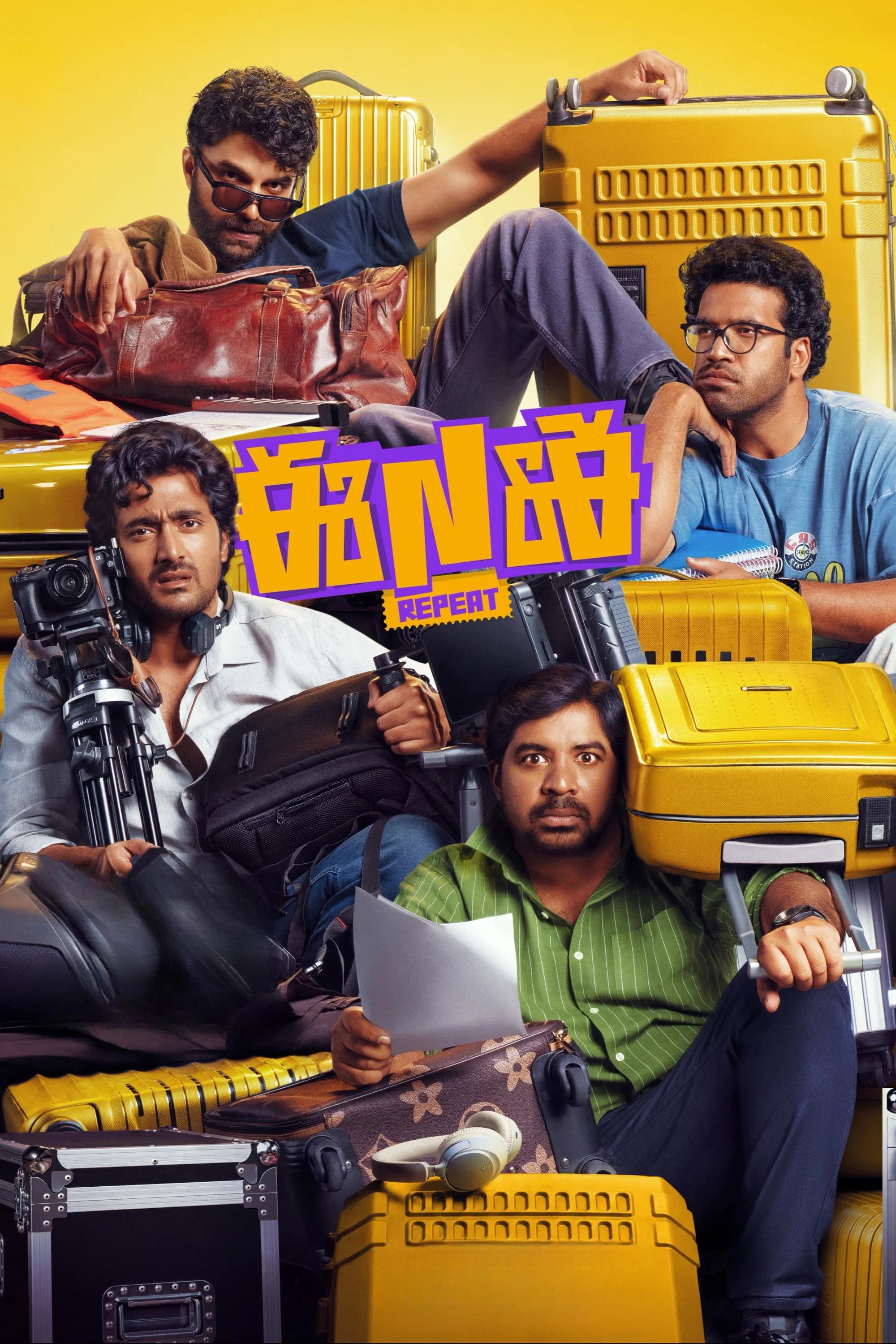 Poster for ENE Repeat