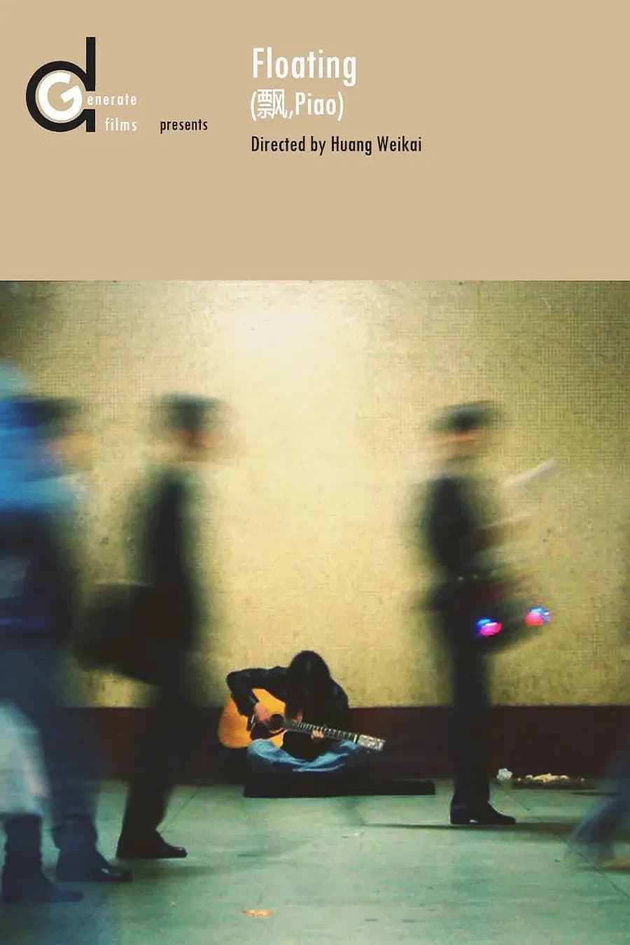 Poster for Floating