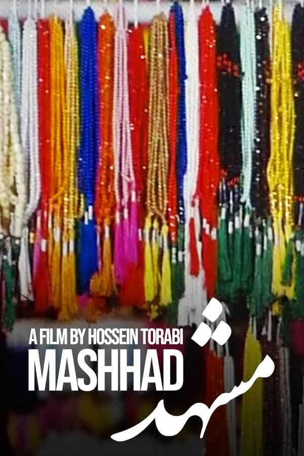 Poster for Mashhad