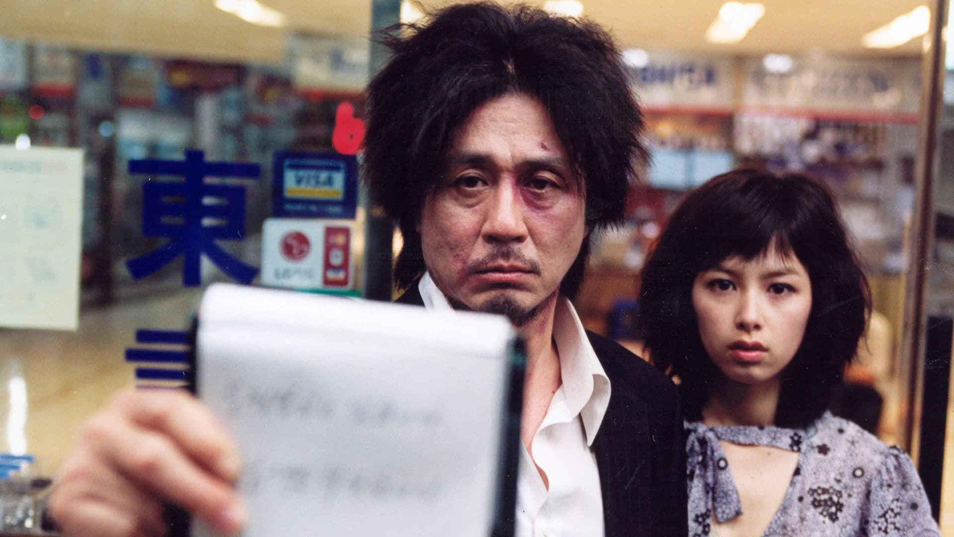 Backdrop for Oldboy