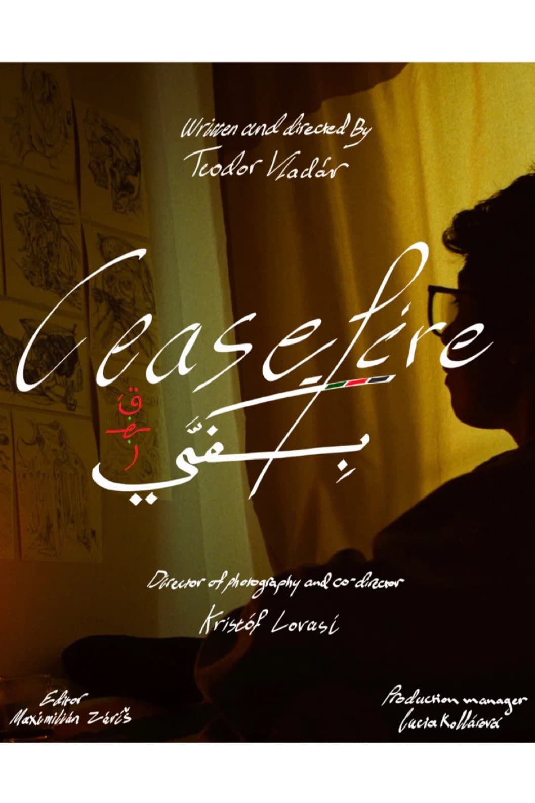 Poster for Ceasefire بِكَفِّي قَهْـر