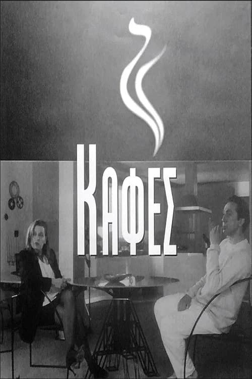 Poster for Coffee